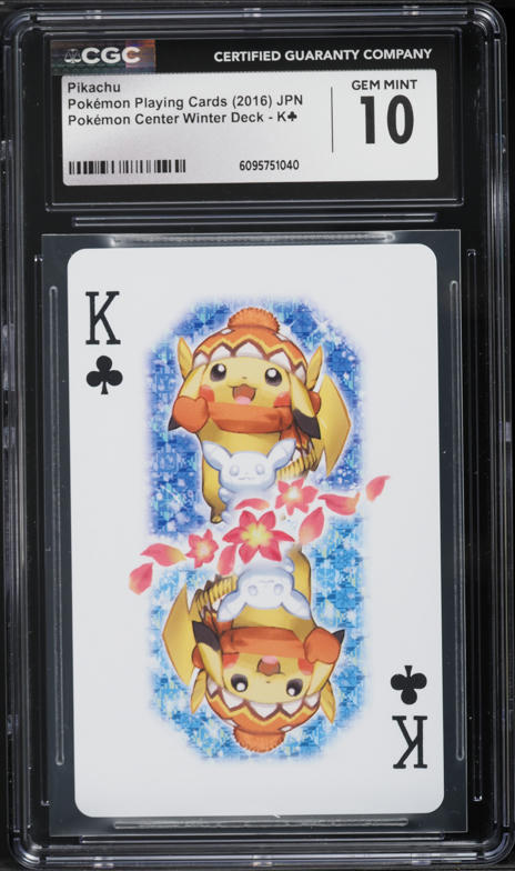 2016 Pokemon Japanese Sun & Moon Promo Center Sapporo's Pikachu #5