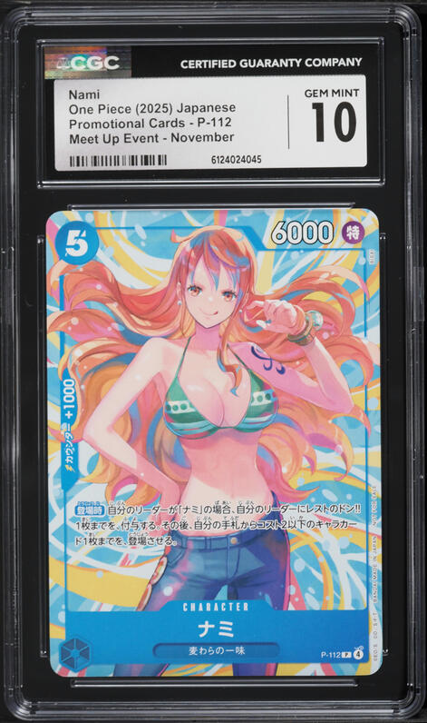 2025 One Piece Japanese Promo Mini-Tin Pack Vol.2 Nami #P-112 CGC