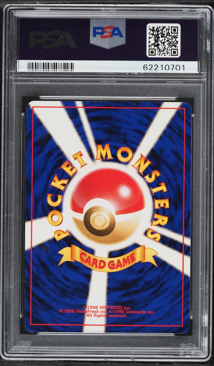 1999 Pokemon Japanese Promo Southern Islands Rainbow Holo Mew #151 PSA 9 MINT