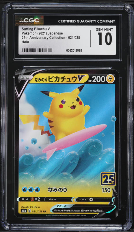 2021 Pokemon Japanese SWSH 25th Anniversary Full Art Pikachu