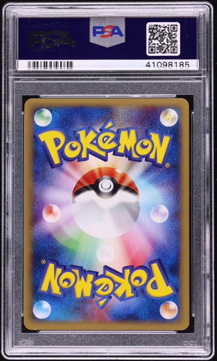2001 Pokemon Japanese Expedition 1st Edition Holo Blastoise #108 PSA 10 GEM MINT