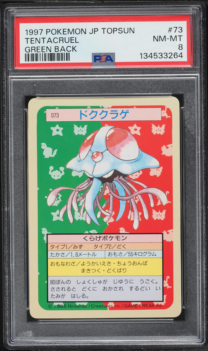 1997 Pokemon Japanese Topsun Green Back Tentacruel #73 PSA 8 NM-MT