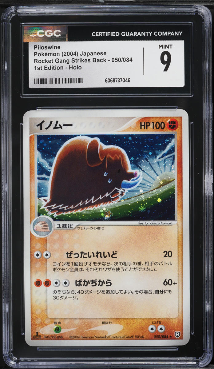 2004 Pokemon Japanese Rocket Gang Strikes Back 1st Edition Holo Piloswine CGC 9