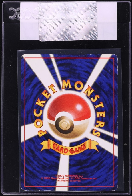 1997 Pokemon Japanese Rocket Gang The Boss's Way CGC AUTH