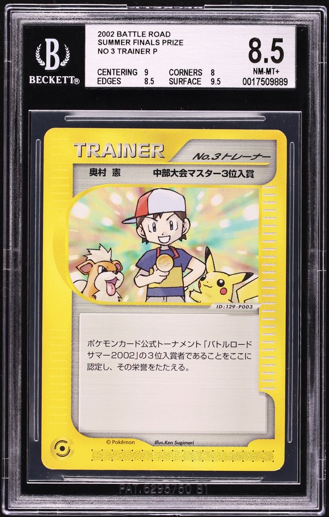 2002 Pokemon Japanese Battle Road Summer Finals Prize No. 3 Trainer BGS 8.5 NM-MT+