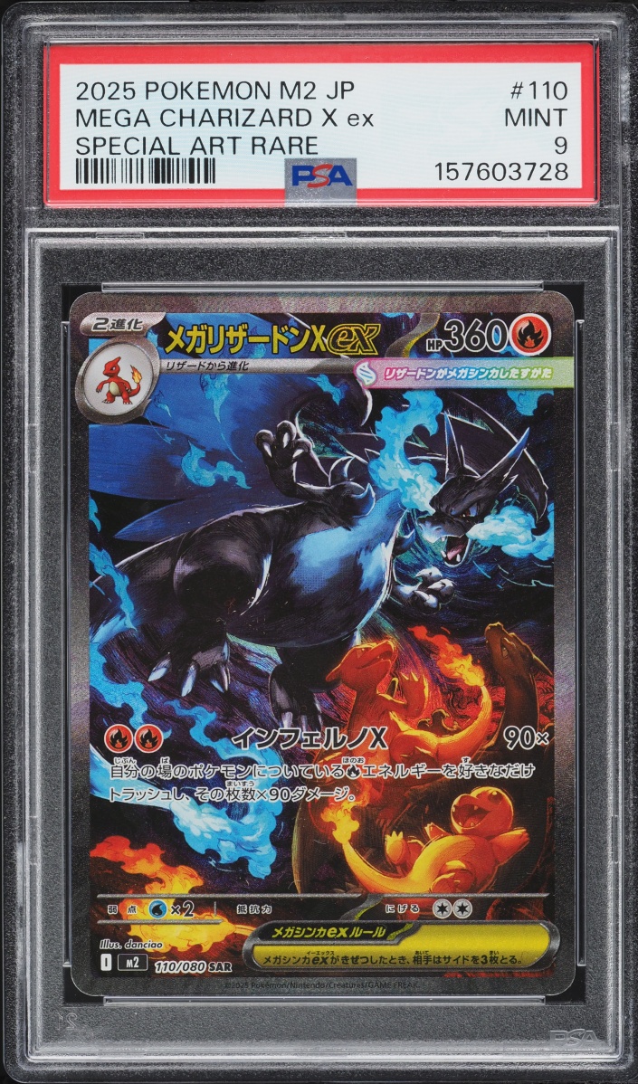 2025 Pokemon Japanese Mega Inferno X SAR Mega Charizard X ex #110 PSA 9 MINT
