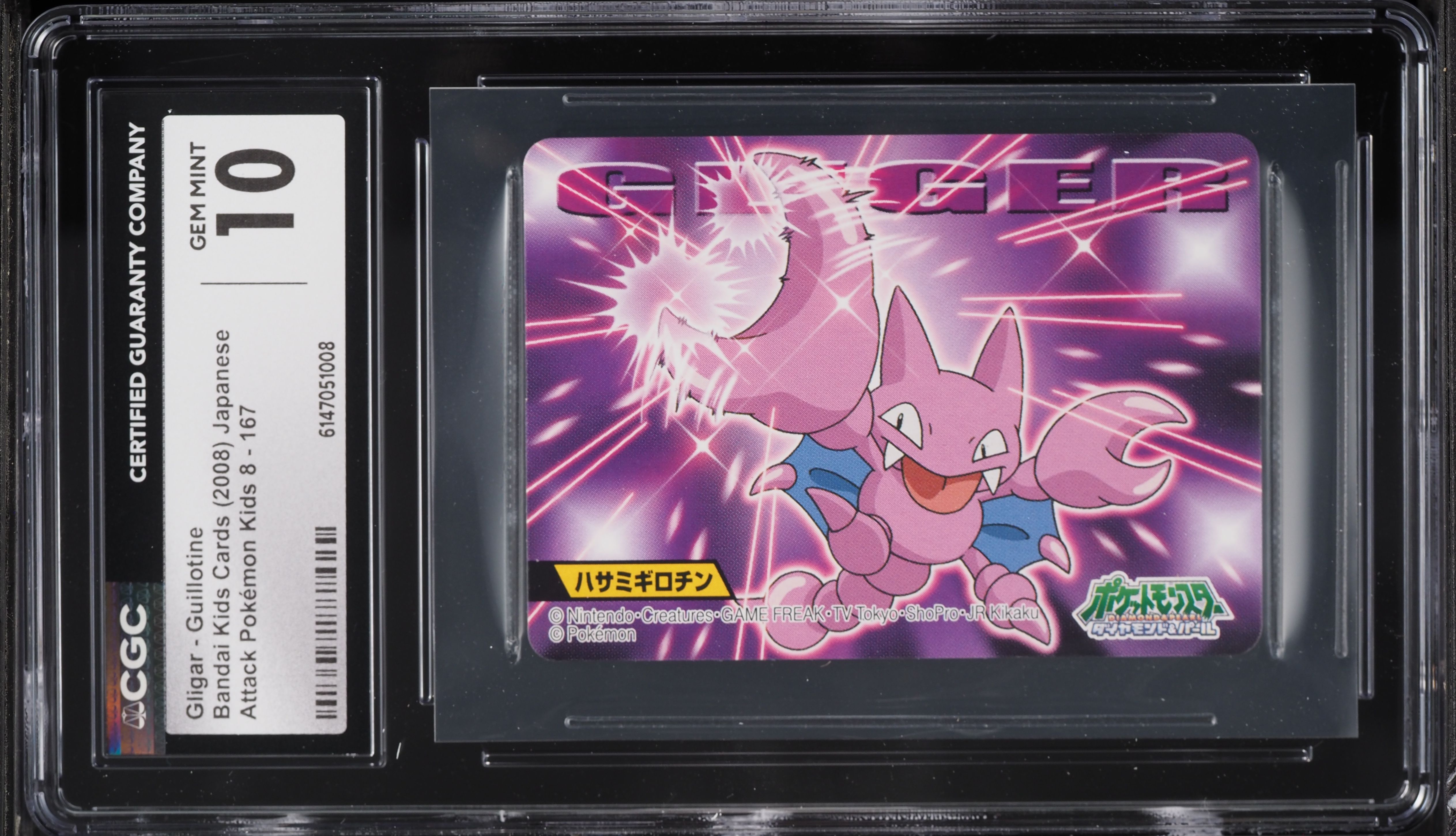 2008 Pokemon Japanese Bandai Kids Cards Attack Kids 8 Gligar Guillotine #167 CGC 10 GEM MINT