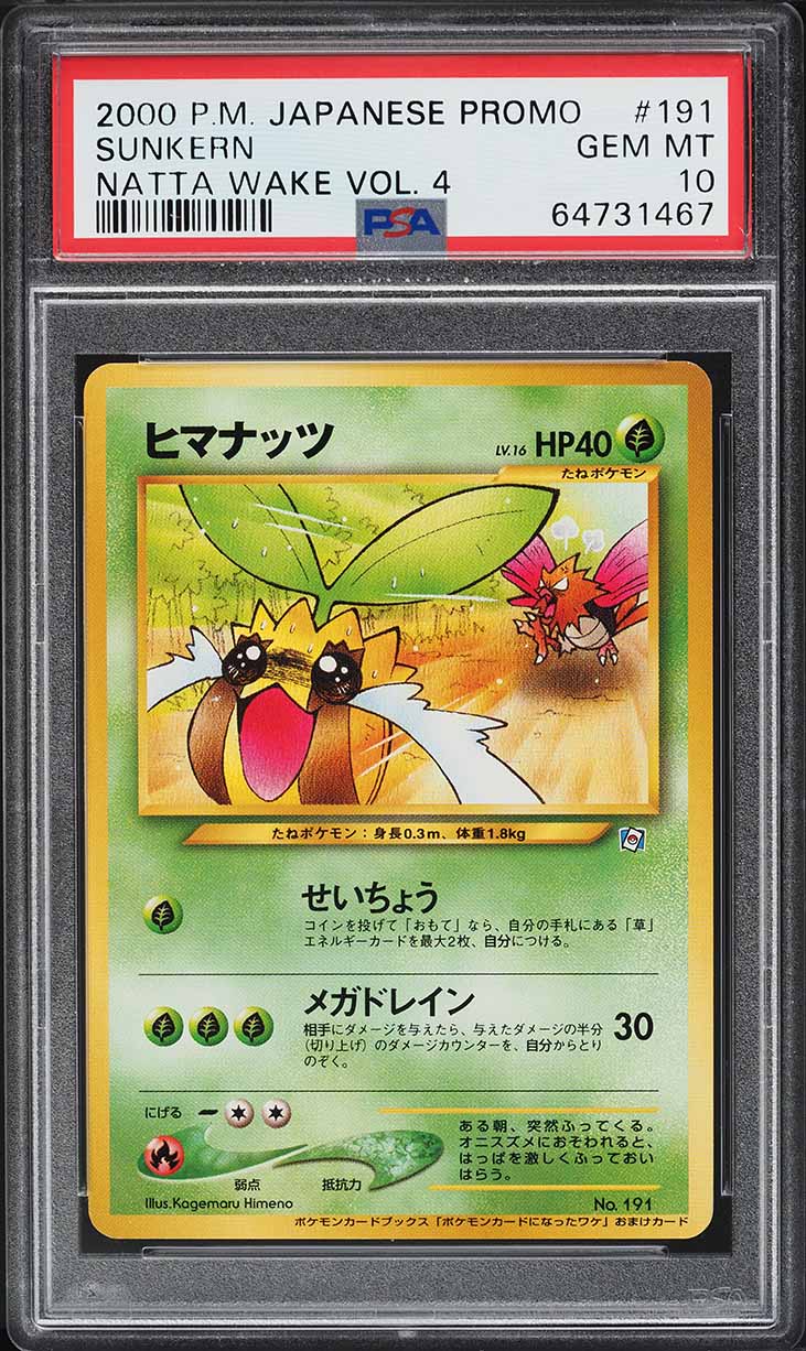 2000 Pokemon Japanese Promo Natta Wake Vol. 4 Sunkern #191 PSA 10 GEM MINT