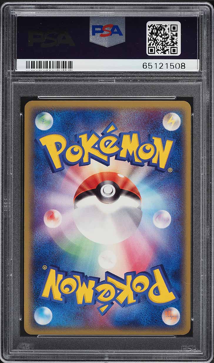 2006 Pokemon Japanese Holon Phantoms Holo Deoxys #22 PSA 10 GEM MINT