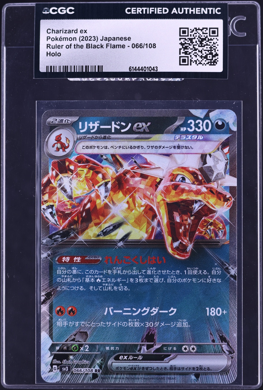 2023 Pokemon Japanese SV Ruler Of The Black Flame Holo Charizard Ex #66 CGC AUTH