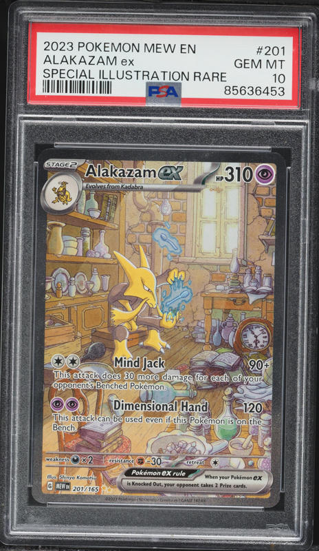 2025 Pokemon Chinese Scarlet & Violet Collect 151 Full Art