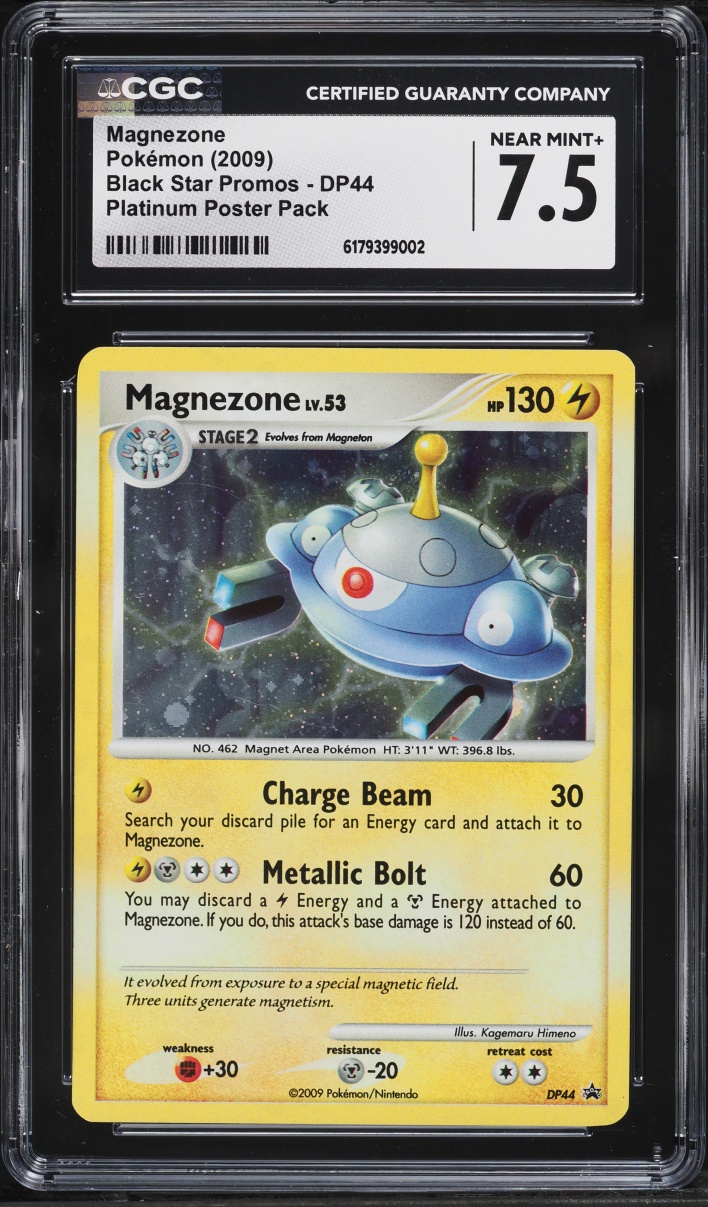 2009 Pokemon Diamond & Pearl Black Star Promo Platinum Poster Pack Magnezone #DP44 CGC 7.5