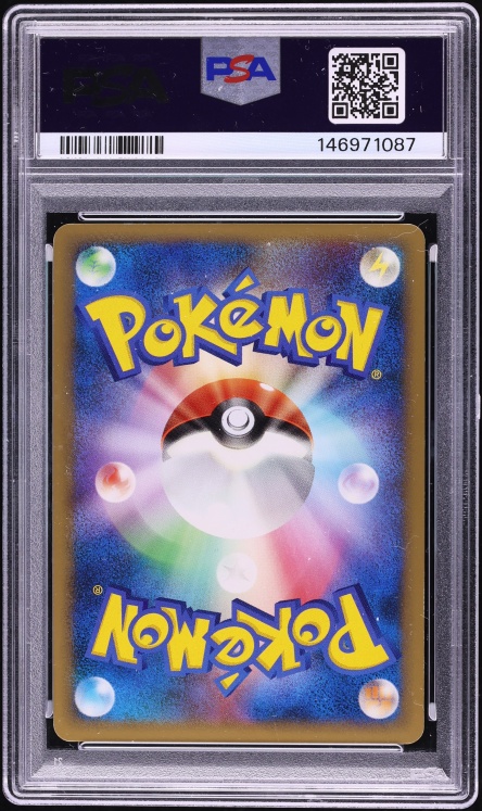 2010 Pokemon Japanese Reviving Legends 1st Edition Reverse Holo Umbreon #37 PSA 8 NM-MT