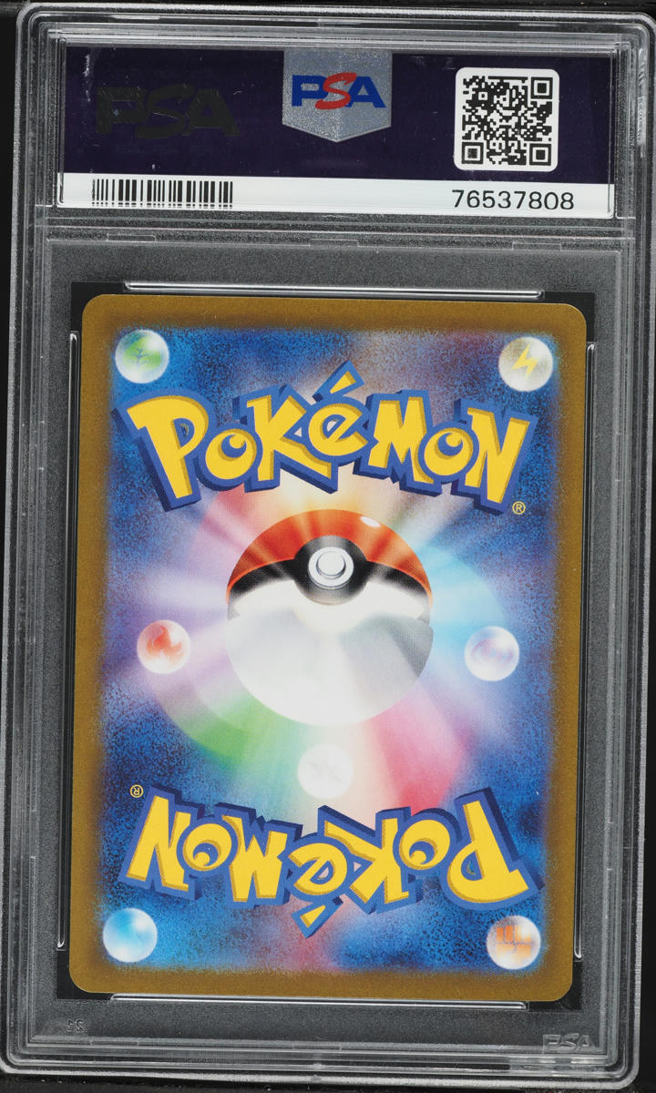 2023 Pokemon Japanese Scarlet & Violet Triplet Beat SAR Quaquaval ex #98 PSA 10 GEM MINT