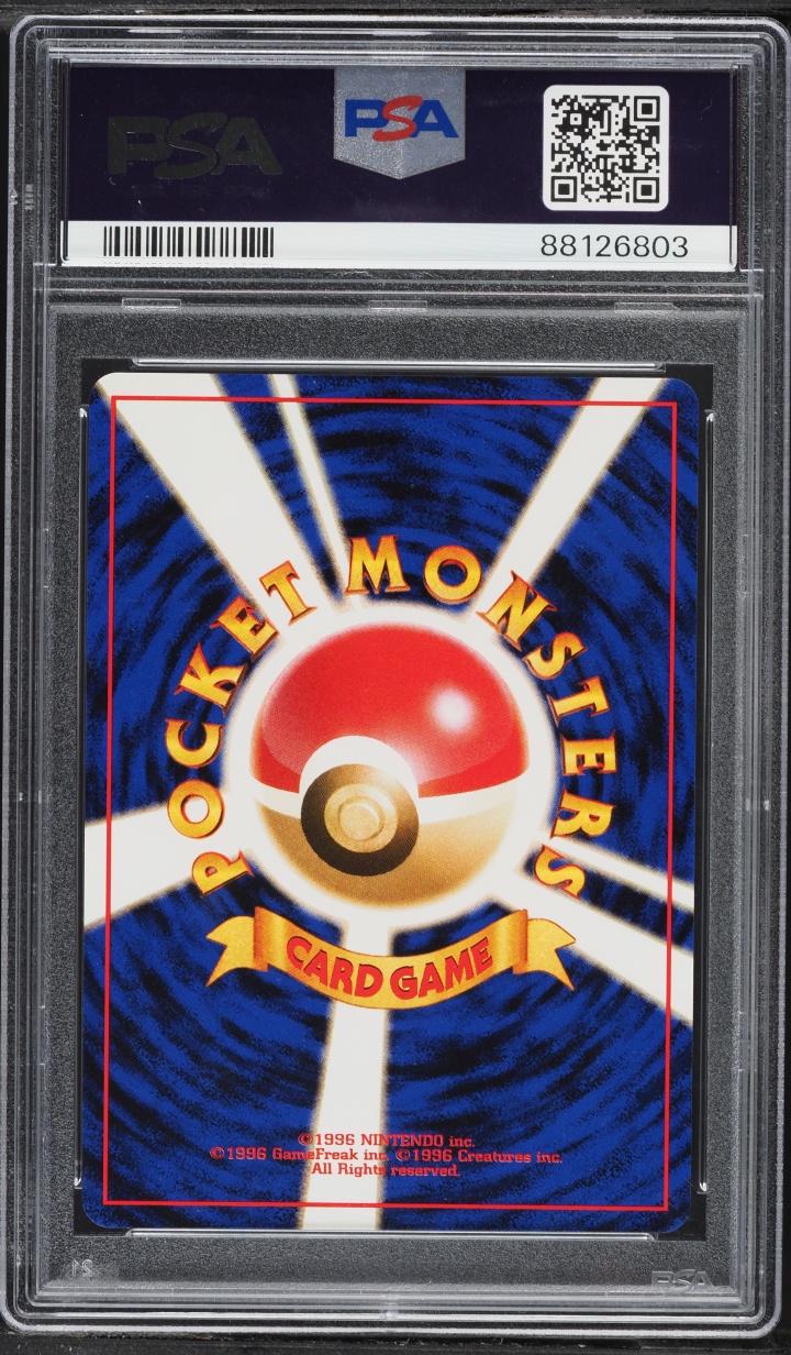 1999 Pokemon Japanese Promo Southern Islands R.I. Holo Mew #151 PSA 10 GEM MINT
