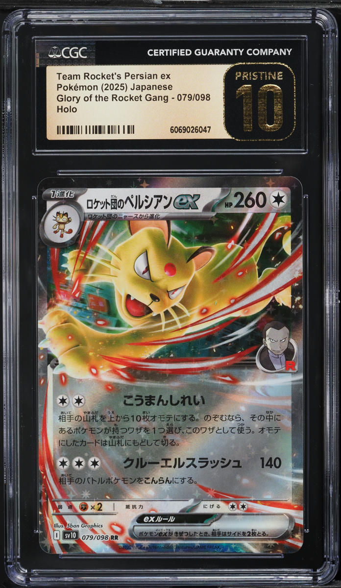 pokemon trading card game base set Pokemon - Scarlet & Violet - Base Set - Booster Box