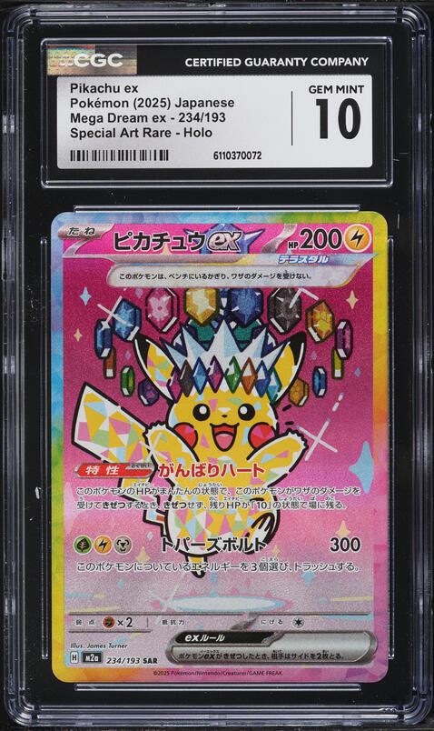 2025 Pokemon Chinese Scarlet & Violet 151 AR Pikachu #171 PSA 10