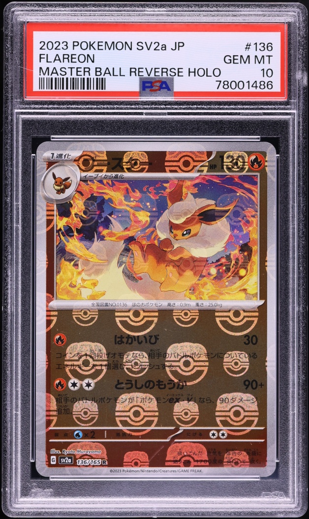 2023 Pokemon Japanese SV 151 Master Ball Reverse Holo Flareon #136 PSA 10 GEM MINT