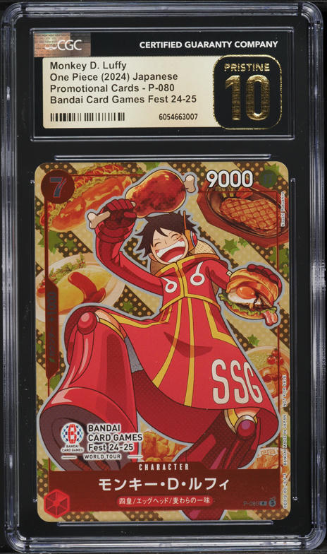 2025 One Piece Japanese A Fist Of Divine Speed Monkey D