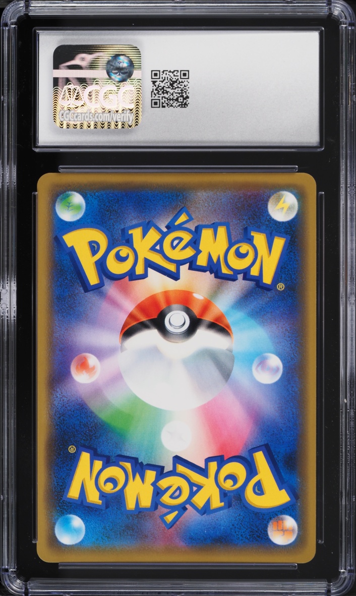 2019 Pokemon Japanese Sword & Shield Promo V Starter Sets Holo Rayquaza #3 CGC 10 GEM MINT