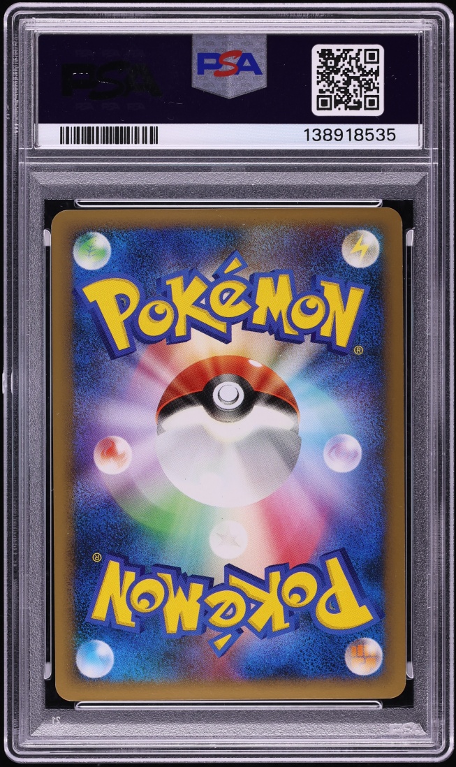 2010 Pokemon Japanese Reviving Legends 1st Edition Holo Umbreon #37 PSA 10 GEM MINT