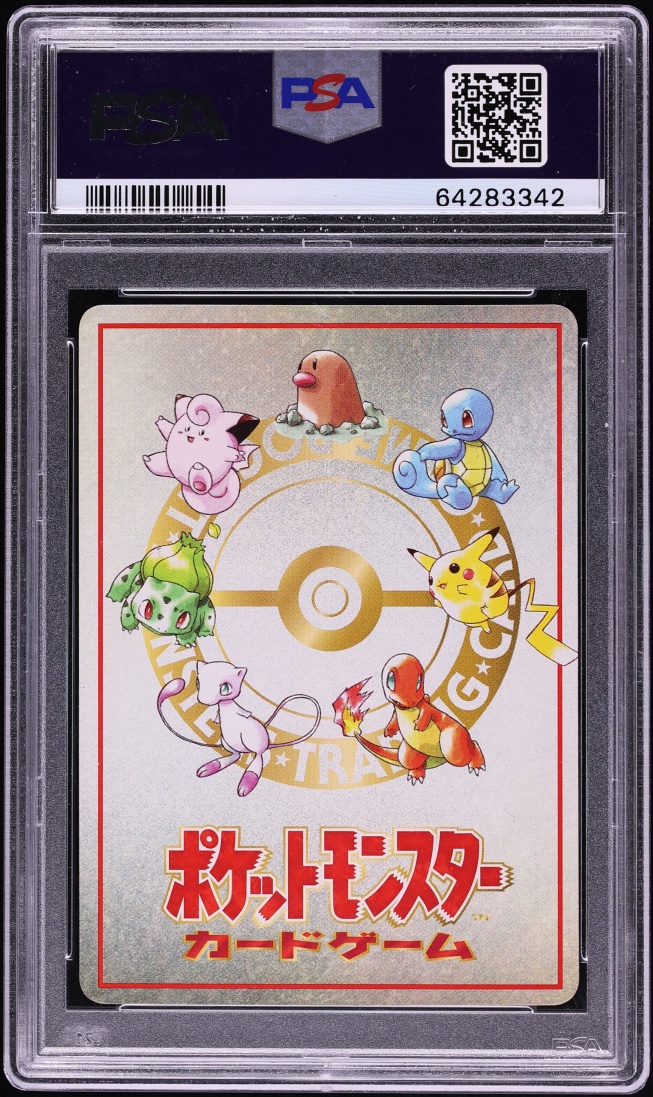 1998 Pokemon Japanese Vending Series 3 Ooyama's Pikachu #25 PSA 10 GEM MINT