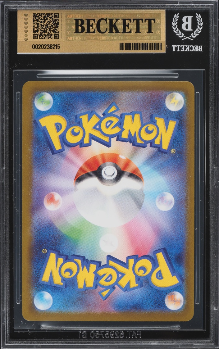 2024 Pokemon Japanese Scarlet & Violet Terastal Fest ex SAR Umbreon ex #217 BGS 9.5 GEM MINT