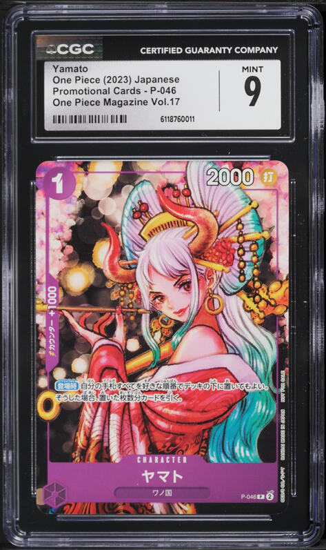 2023 One Piece Japanese Promo Magazine Vol. 17 Yamato #P-046 CGC