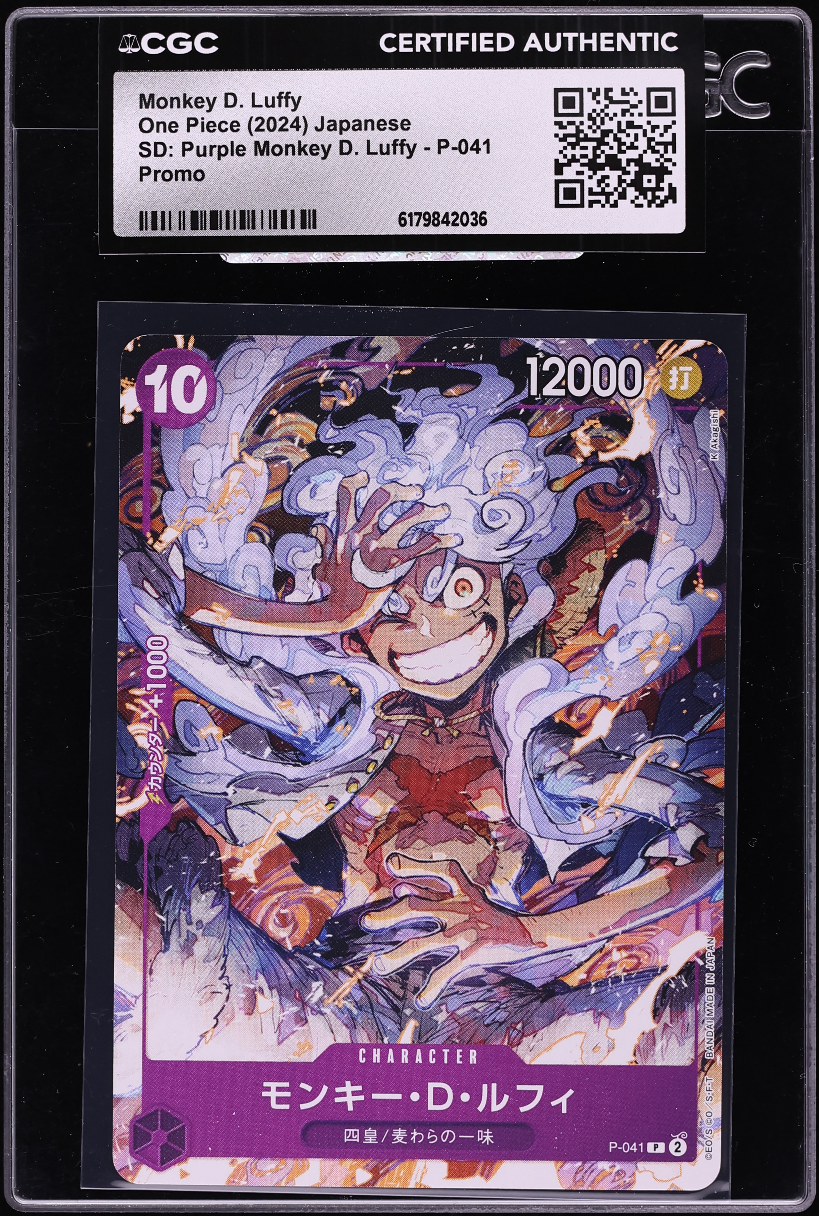 2024 One Piece Japanese Promo Starter Deck Purple Monkey D. Luffy #P-041 CGC AUTH