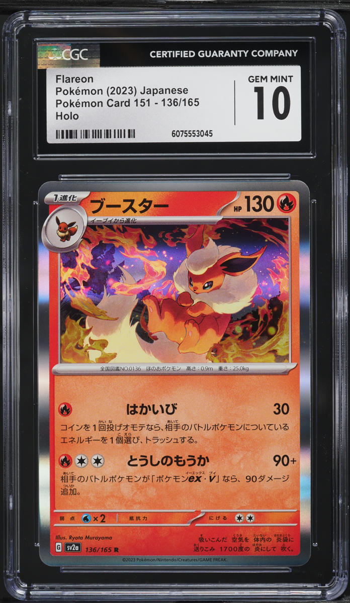 2023 Pokemon Japanese Scarlet & Violet 151 Holo Flareon #136 CGC 10 GEM MINT