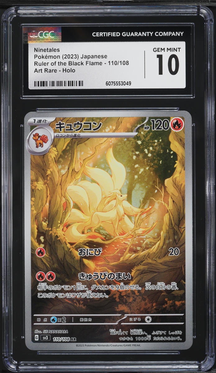 2023 Pokemon Japanese SV Ruler The Black Flame AR Ninetales #110 CGC 10 GEM MINT