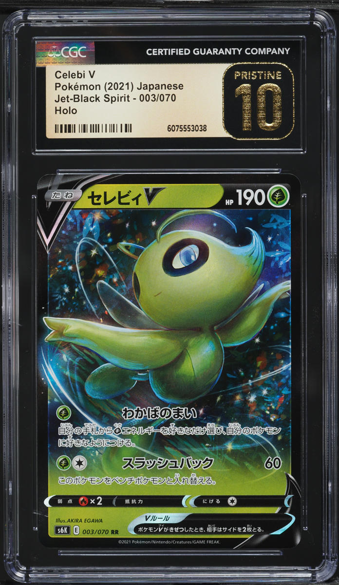2021 Pokemon Japanese SWSH Jet-Black Spirit Celebi V #3 CGC 10 PRISTINE