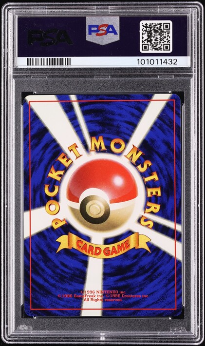 1996 Pokemon Japanese Base Set No Rarity Symbol Staryu #120 PSA 10 GEM MINT