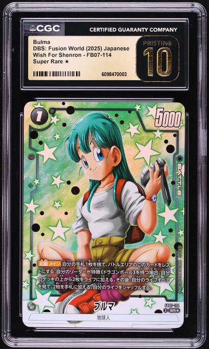 2025 Dragon Ball Super Masters History Of Z Bulma, Adventure