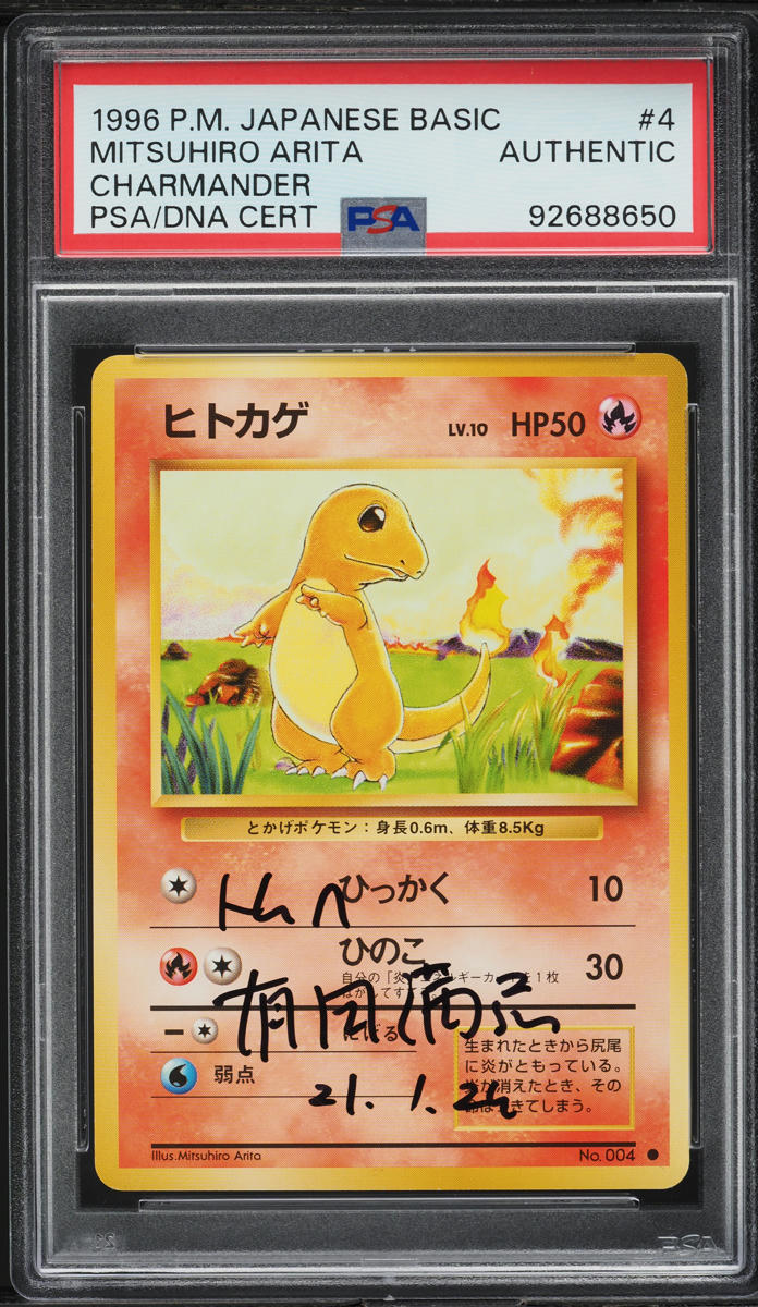 1996 Pokemon Japanese Base Set Charmander Mitsuhiro Arita AUTO #4 PSA AUTH