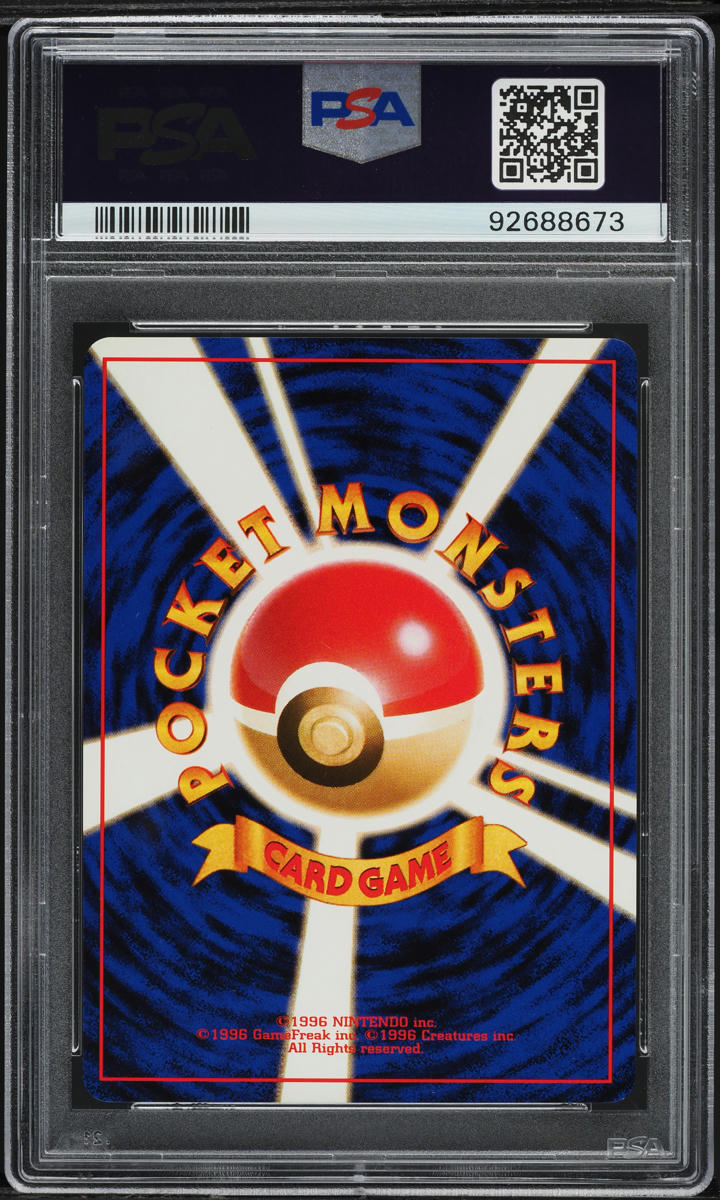 1996 Pokemon Japanese Base Set Bulbasaur Mitsuhiro Arita AUTO #1 PSA AUTH