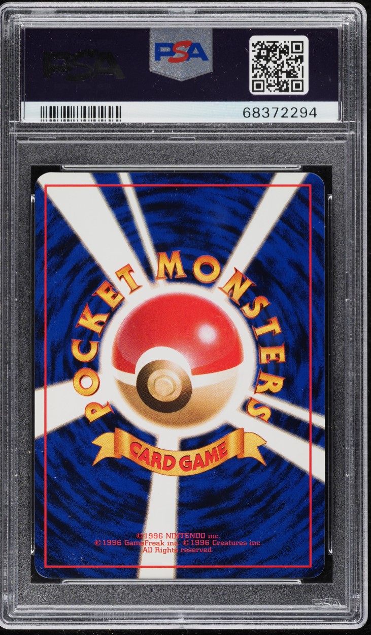 1997 Pokemon Japanese Promo WHF Special Sheet Pikachu #25 PSA 10 GEM MINT