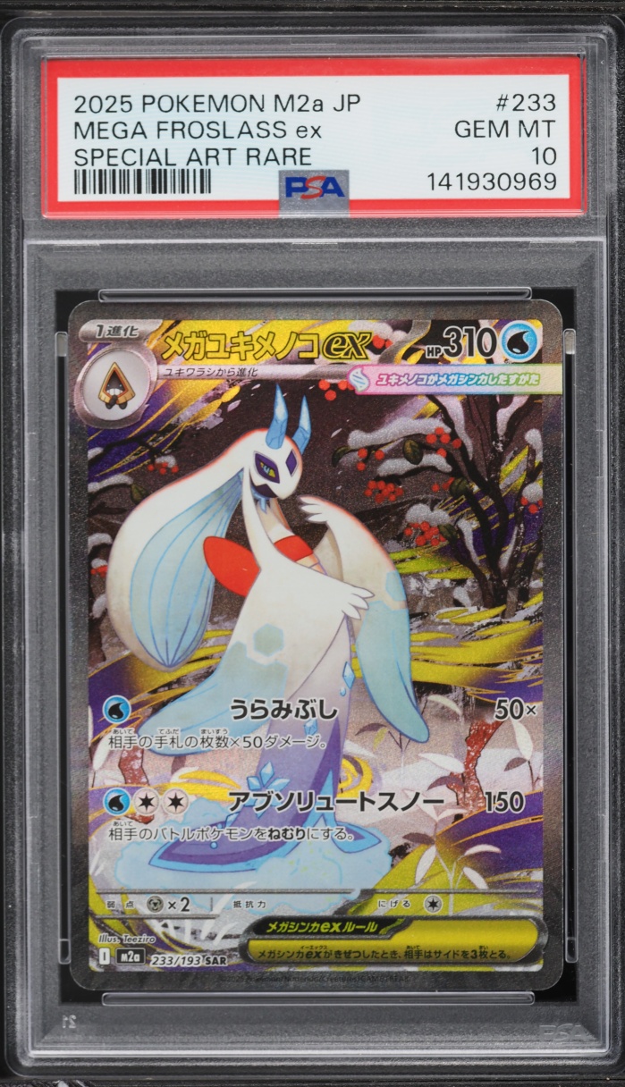 2025 Pokemon Japanese Mega Dream Ex SAR Mega Froslass EX #233 PSA 10 GEM MINT