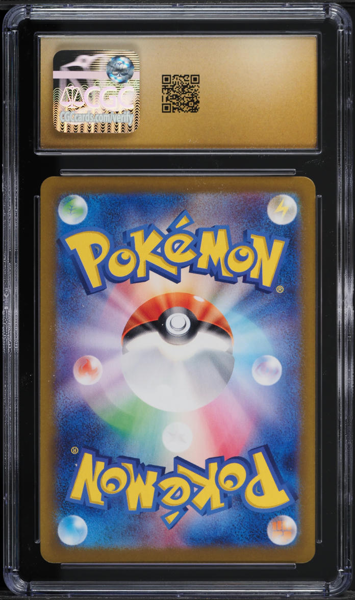 2024 Pokemon Japanese SV Super Electric Breaker Art Rare Mesprit CGC 10 PRISTINE