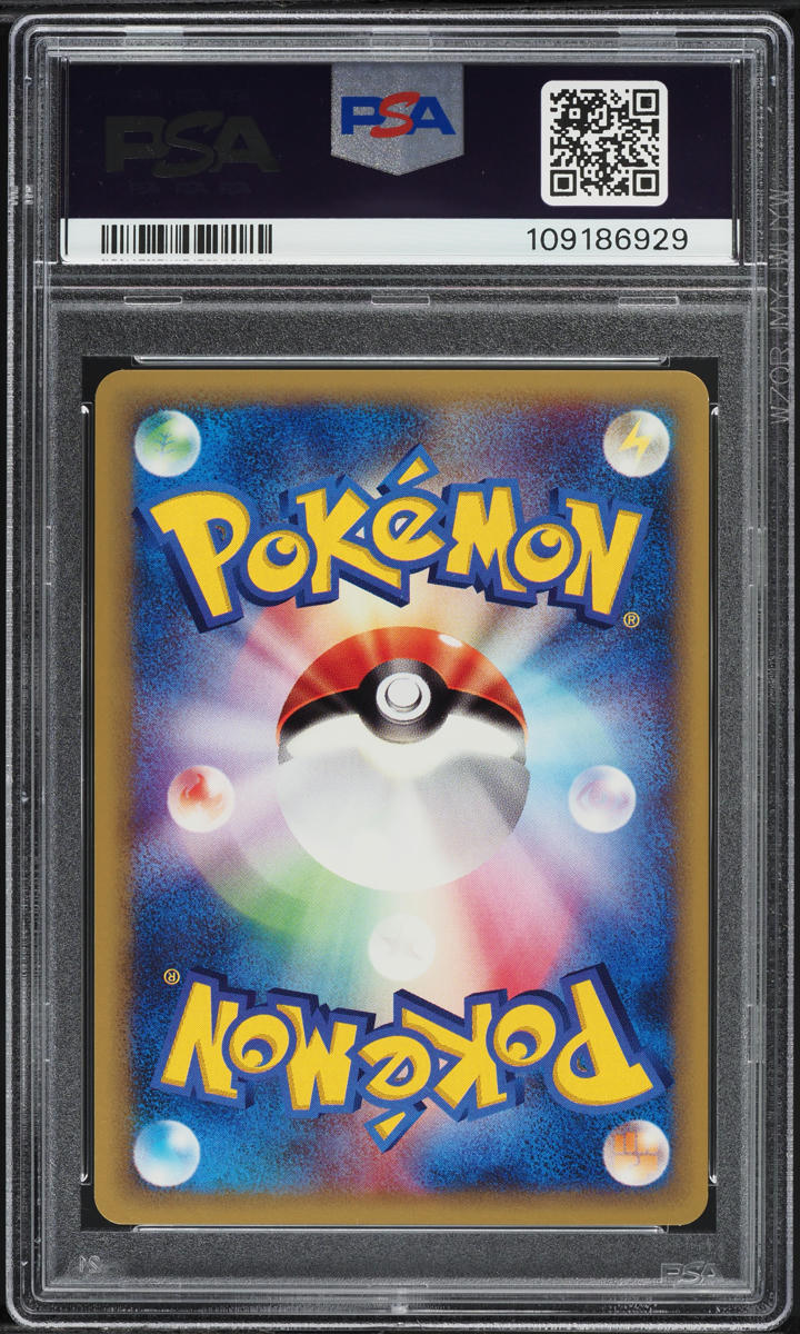 2001 Pokemon Japanese Web Dark Weezing #21 PSA 10 GEM MINT