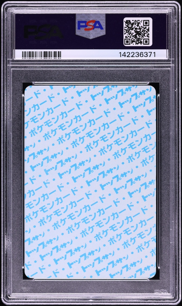 1997 Pokemon Japanese Topsun Blue Back Dodrio #85 PSA 10 GEM MINT