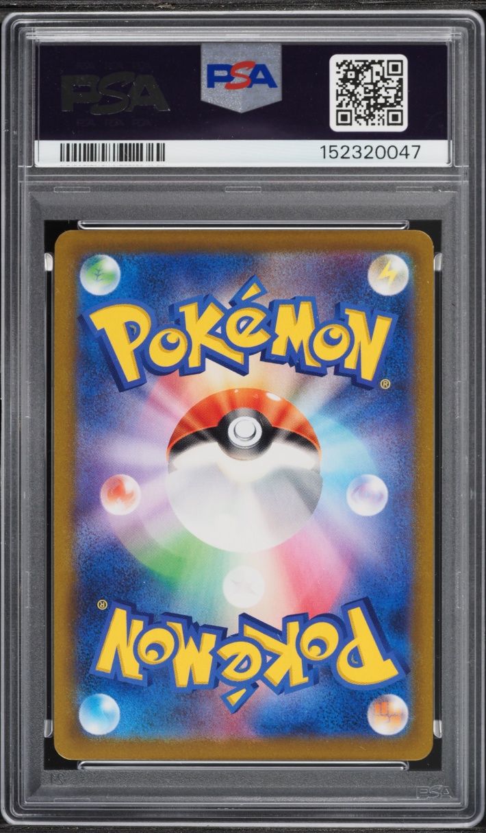 2021 Pokemon Japanese Sword & Shield VMAX Climax CHR Eevee #210 PSA 10 GEM MINT