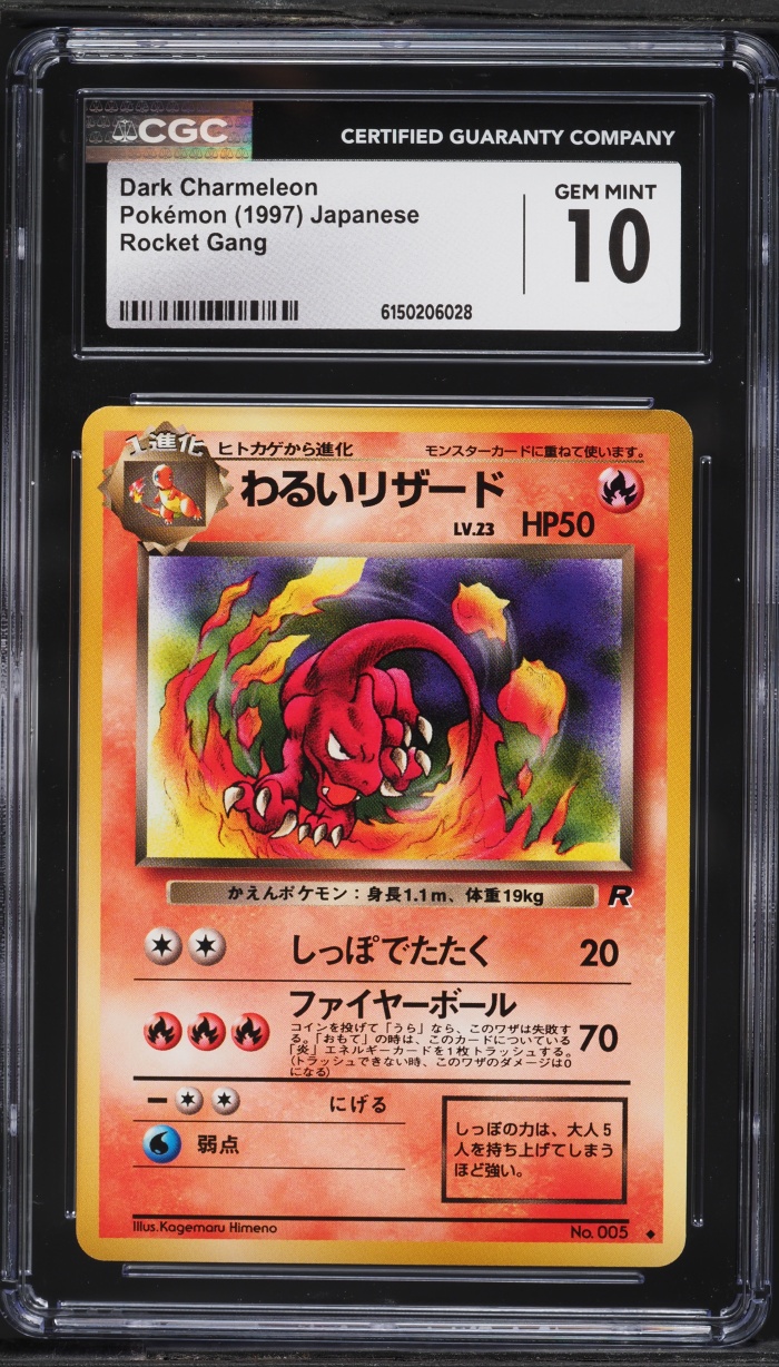 1997 Pokemon Japanese Rocket Gang Dark Charmeleon #5 CGC 10 GEM MINT