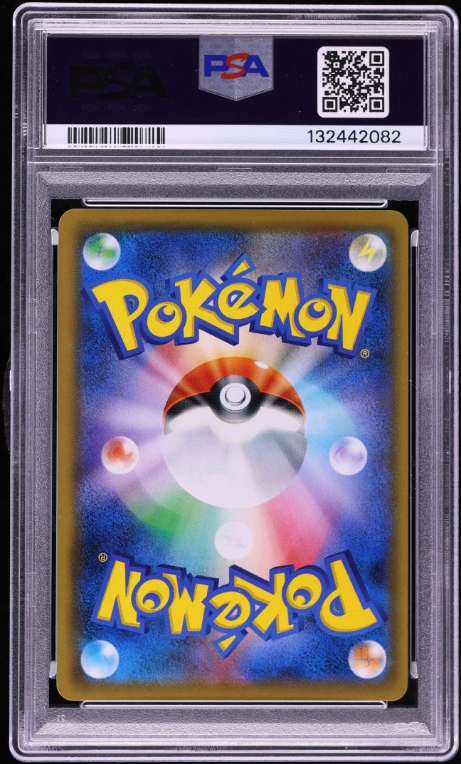 2019 Pokemon Japanese SM Alter Genesis Full Art M Lopunny & Jigglypuff GX PSA 10 GEM MINT