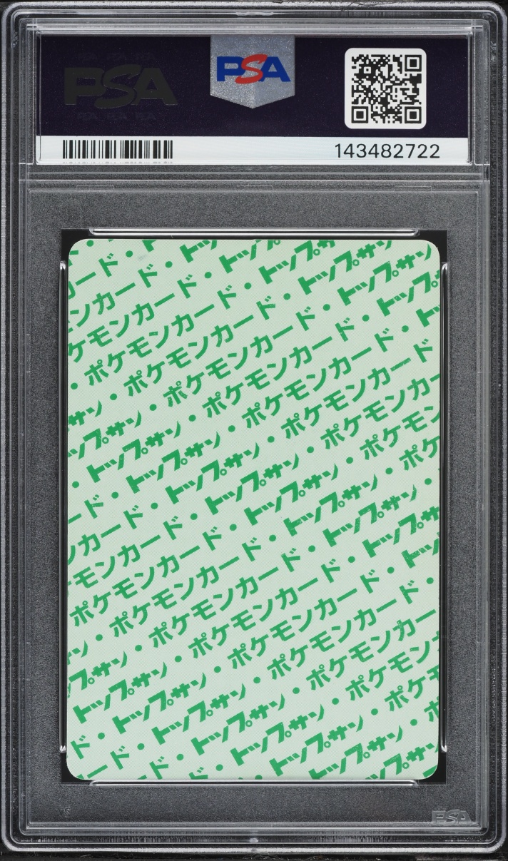1997 Pokemon Japanese Topsun Green Back Porygon #137 PSA 8 NM-MT