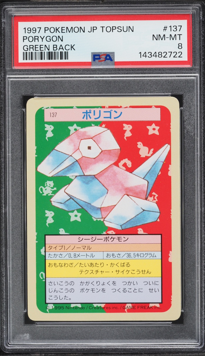1997 Pokemon Japanese Topsun Green Back Porygon #137 PSA 8 NM-MT
