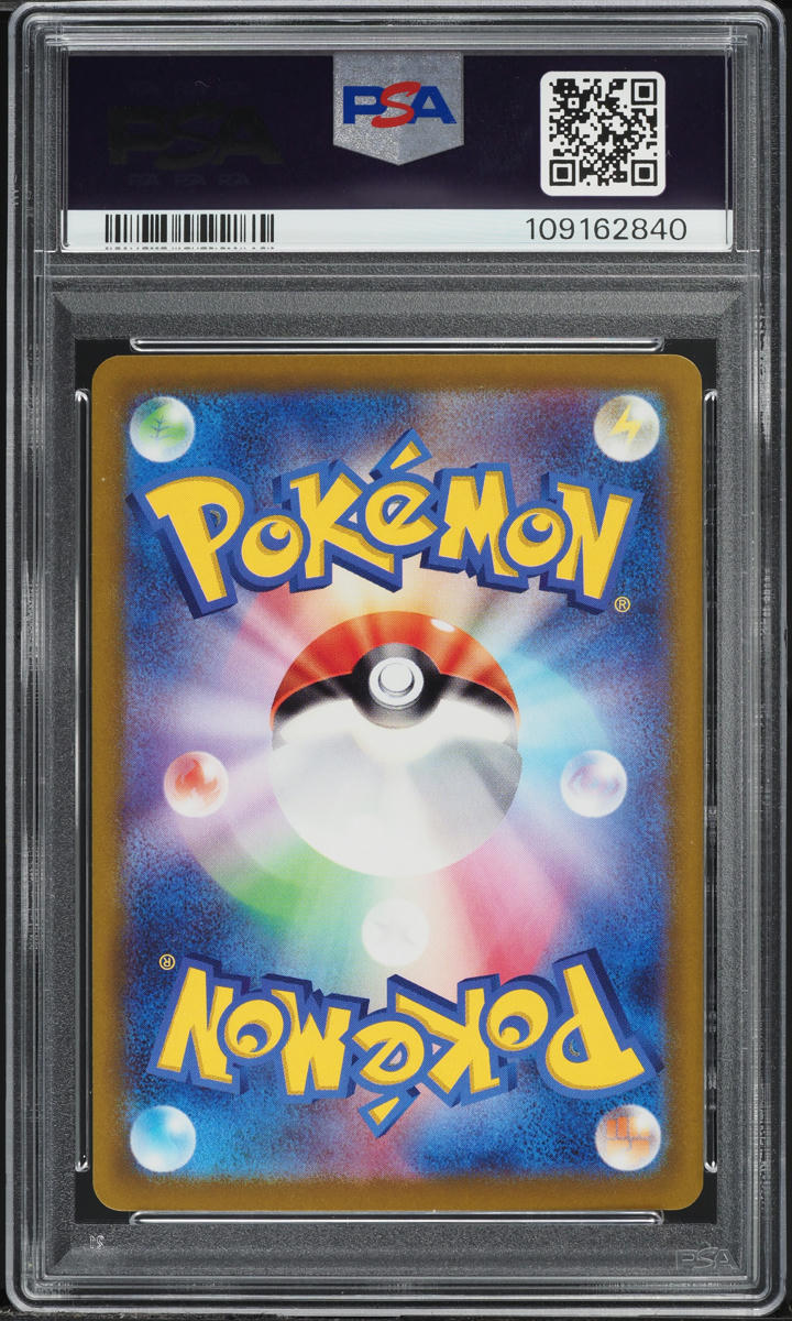 2022 Pokemon Japanese SWSH Lost Abyss Aerodactyl VSTAR #57 PSA 10 GEM MINT