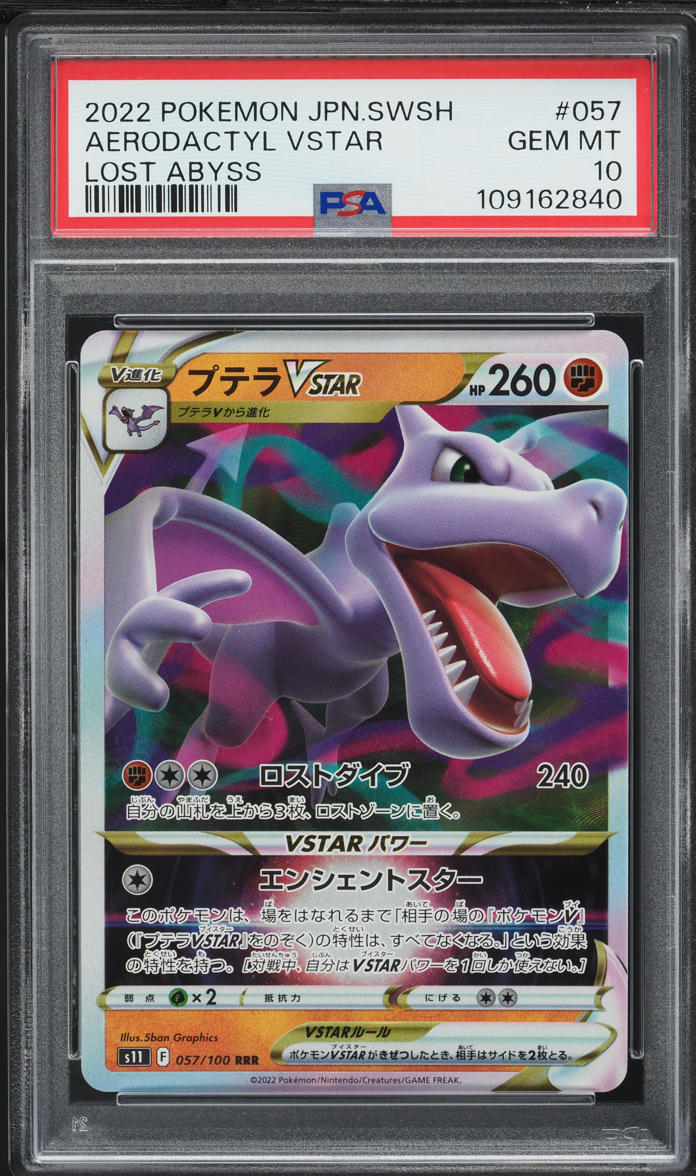 2022 Pokemon Japanese SWSH Lost Abyss Aerodactyl VSTAR #57 PSA 10 GEM MINT