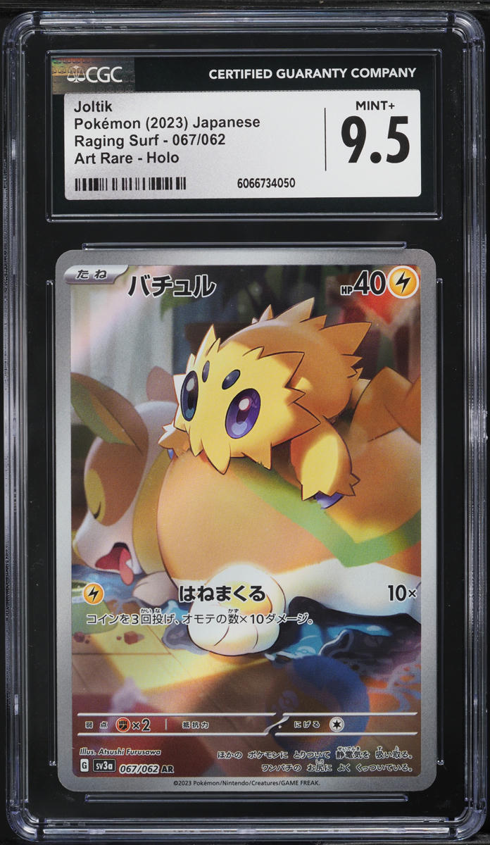 2023 Pokemon Japanese Scarlet & Violet Raging Surf AR Joltik #67 CGC 9. ...