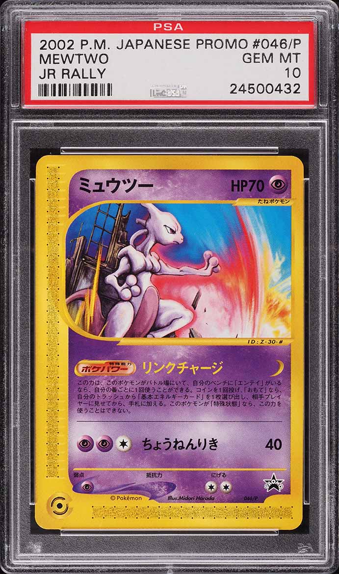2002 Pokemon Japanese Promo Jr Rally Mewtwo #046/P PSA 10 GEM MINT